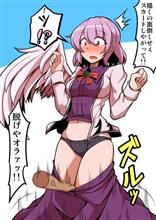 まあ、