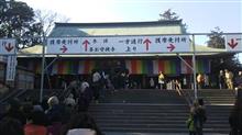 喜多院