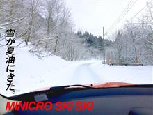 雪が夏油にきた。 〜夏油高原スキー場 雪が夏油にきた。 〜夏油高原スキー場