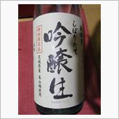 正月は日本酒でしょ