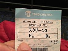 初映画は、今年もStarWars