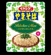 ゼッタイにイラネ!!!