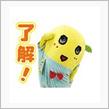 仕事始め