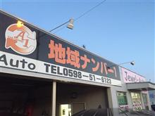 新卒者さん必見！！ライフディーバ入庫！！