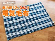 お年玉キャンペーン【シェアスタイル】