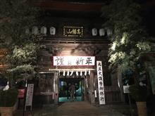 初詣（高幡不動尊）