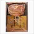 ホットケーキ研究所　は、カテゴリにしました。