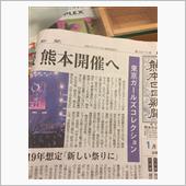 “東京”は最強ブランドです。