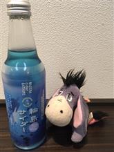 AZ-1で行く冬の日本海ブログ旅  Ex.  私信