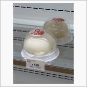 香るよもぎの草団子