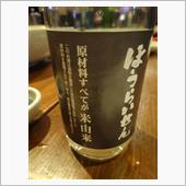 全部利用