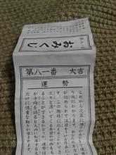 明けちゃってますがおめでとうございます＼(^o^)／