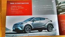 トヨタC-HR トヨタC-HR