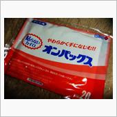 仕事初め