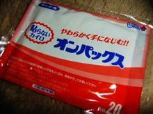 仕事初め 仕事初め