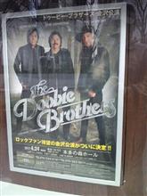 チケット、とったどーーー (*^o^*)