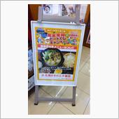 お正月なので大混雑