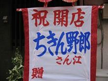 おはこんにばんは５０５