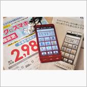 4G スマホ デビューしまし ...
