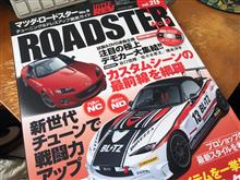 ハイパーレブVol.215