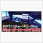 今だから見直す事が大切…