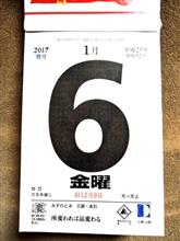 今日は、、、寒かった、、、　