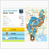 ノープランサイクリング