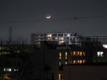三日月と金星