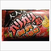 赤城の【大人なガリガリ君贅沢 ...