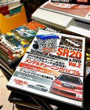 2日働いて🎵明日から3連休🎵(*^◯^*)
