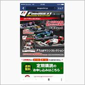 気になる・・・番外編3