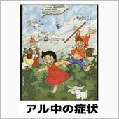 お待たせいたしました。。(  ...