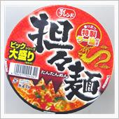 マイフレンド　担々麺