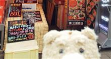 乃木坂46の聖地、ながもり商店、海鮮丼、札幌、2016年11月