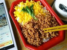 土曜昼は気温二桁か…