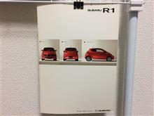 スバルR1　カタログ
