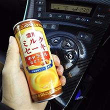 久しぶりに見つけると