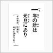 健康のため、歩きますか？