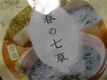 明日の準備。