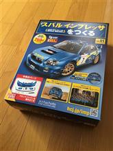 買いましたよ〜