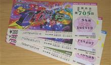 3,500円