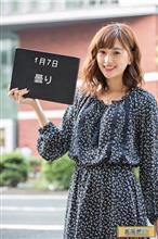 170107-3　七草･･･