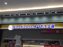 久しぶりに甘いものが食べたかったので、思わず此れを食べました(o^O^o)