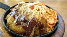イタリアン・カツの巻。