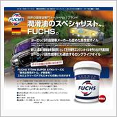 お年玉キャンペーン【阿部商会】