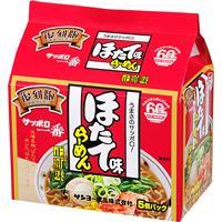 サッポロ一番 ほたて味らーめん(^^)