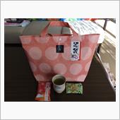 えくぼ屋特製「福袋」