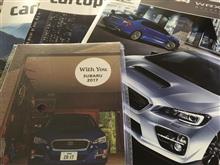 スバルの初売りに行ってきました