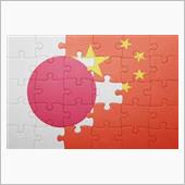 これって誤解なの？　中国人が ...