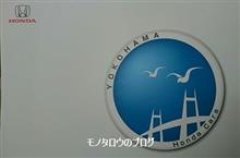 カレンダー